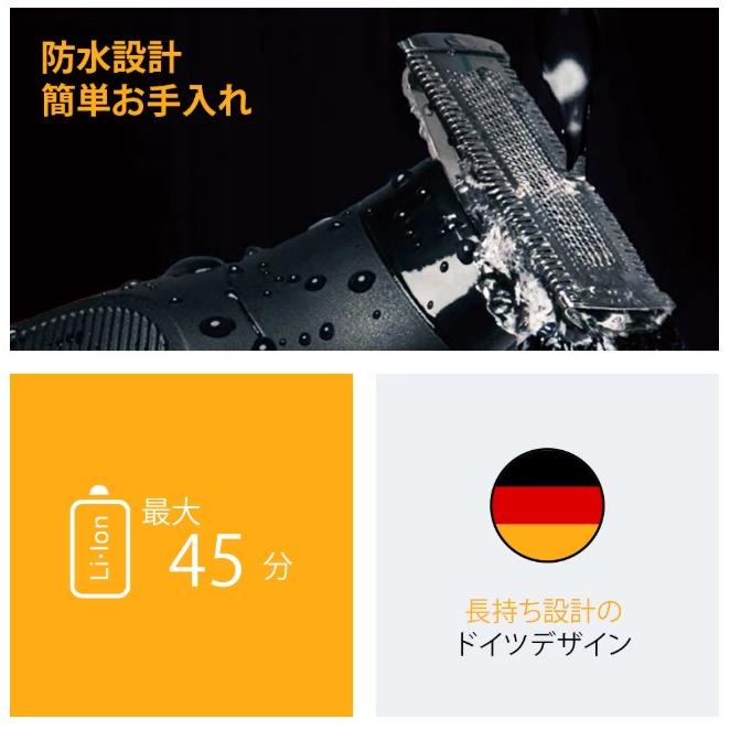 BRAUN Series 5 ブラウン ボディ シェーバー グルーマー シリーズ5