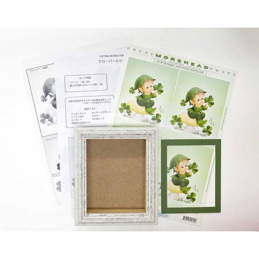 正規品】 シャドウボックス 額とプリントセット i9tmg.com.br