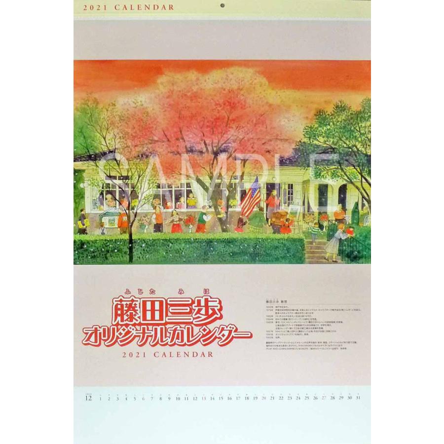 特価藤田三歩カレンダー21 3d ミツヤ 額 クラフト シャドーボックス Fujita 21 シャドーボックス ミツヤ 通販 Yahoo ショッピング