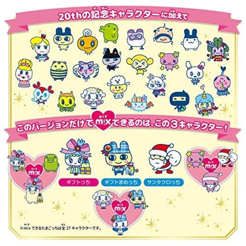 【タイムセール】 Tamagotchi m!x (たまごっちみくす) アニバーサリーギフトセット 【4045120273】(22330円)