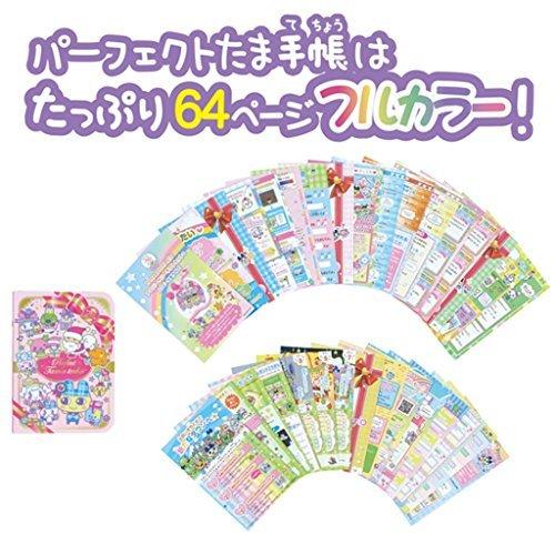 【タイムセール】 Tamagotchi m!x (たまごっちみくす) アニバーサリーギフトセット 【4045120273】(22330円)