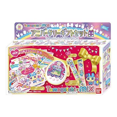 【タイムセール】 Tamagotchi m!x (たまごっちみくす) アニバーサリーギフトセット 【4045120273】(22330円)