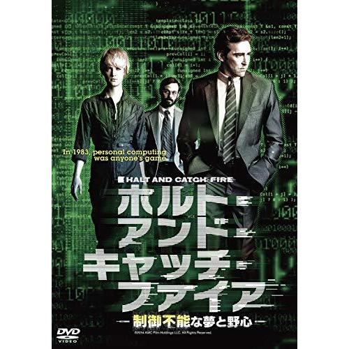 ホルト・アンド・キャッチ・ファイア~制御不能な夢と野心~ DVD-BOX
