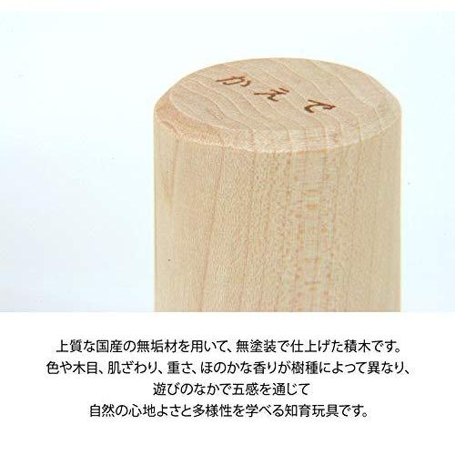 ★最終価格★ オークヴィレッジ 寄木の積木(木箱入り) 出産御祝にも喜ばれる木のおもちゃ 木目 無塗装 木箱外寸 縦21×横27×高さ7cm 02121-00 【1939042163】(10704円)