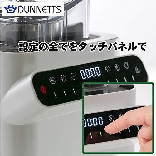 ダネッツ ブレンダー ミキサー ジューサー 1400W 1500ml プロフェッショナル D103 ダネッツ D103