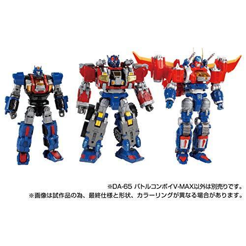【公式】 ダイアクロン DA-65 バトルコンボイ V-MAX 【CEG1492413283】(53361円)