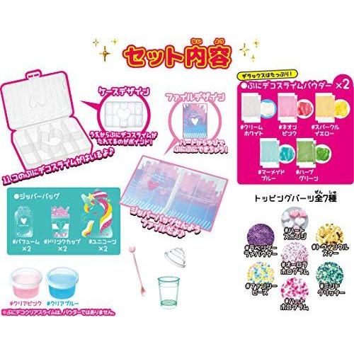 【数量限定アウトレット品】 DX ぷにデコスライムパレット & ファイル 【2818142260】(15557円)