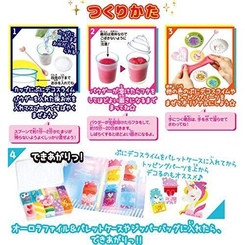 【数量限定アウトレット品】 DX ぷにデコスライムパレット & ファイル 【2818142260】(15557円)