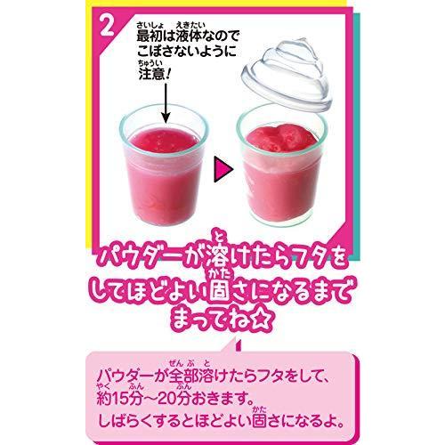 【数量限定アウトレット品】 DX ぷにデコスライムパレット & ファイル 【2818142260】(15557円)