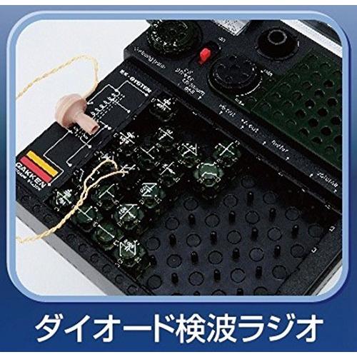 【訳あり・新品】 復刻新装版 学研電子ブロック EX-150 【2189356360】(12086円)