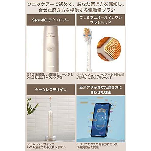 【2021年モデル】フィリップス ソニッケアー 9900 プレステージ 電動歯ブラシ ホワイト アプリ連動 シャンパン HX9992/21