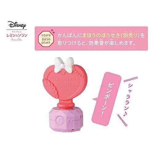 【〜6/6まで出品】 ずっと ぎゅっと レミン&ソラン あそびひろがる! おおきなゆめみるおうち 【2054026511】(11339円)