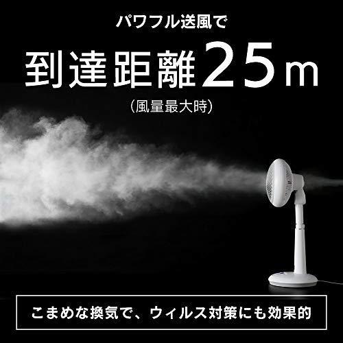 アイリスオーヤマ サーキュレーター 音声操作 扇風機 上下左右首振り 30畳 パワフル送風 DCモーター リモコン付き ホワイト STF-DCV 30畳 ホワイト STF 音声操作モデル