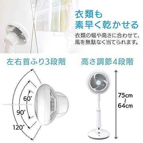 アイリスオーヤマ サーキュレーター 音声操作 扇風機 上下左右首振り 30畳 パワフル送風 DCモーター リモコン付き ホワイト STF-DCV 30畳 ホワイト STF 音声操作モデル