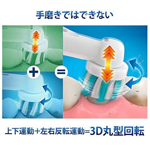 ブラウン オーラルB 電動歯ブラシ プラチナホワイト 7000 D365356WHP スマホアプリ連動 ホワイト ×1本 D365356WHP