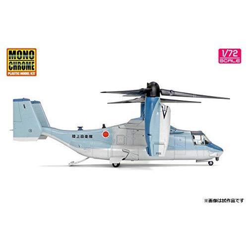 インターアライド MONOCHROME 1/72 陸上自衛隊 V-22 オスプレイ 初号機 完成品 AFM0001 MONOCHROME AFM0001