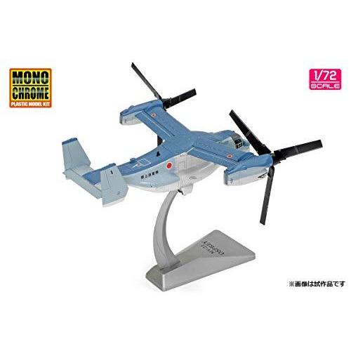 インターアライド MONOCHROME 1/72 陸上自衛隊 V-22 オスプレイ 初号機 完成品 AFM0001 MONOCHROME AFM0001