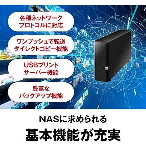 【希少品】 BUFFALO リンクステーションLS210DN ネットワークHDD 1ベイ 6TB LS210D0601N 【2647807629】(14617円)
