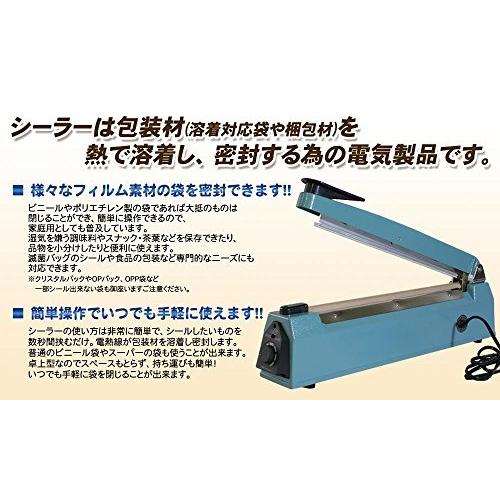 SALE／59%OFF】高性能シーラー シールくん40cm幅 製造、工場用
