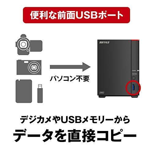 海外品 BUFFALO リンクステーション LS720D/N ネットワークHDD 2ベイ 8TB LS720D0802/N 【TMF8134257356】(29084円)