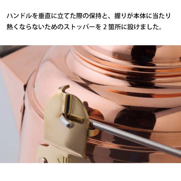 FIRESIDE グランマーコッパーケトル 小 12113 ファイヤーサイド FIRESIDE グランマーコッパーケトル 小 12113 ファイヤーサイド
