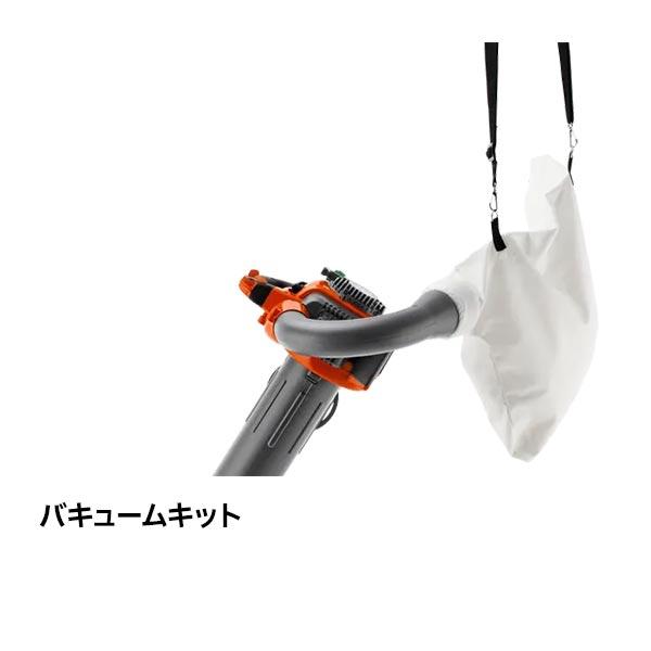 ハスクバーナ（Husqvarna） ブロワ 125BVx バキュームキット付き 