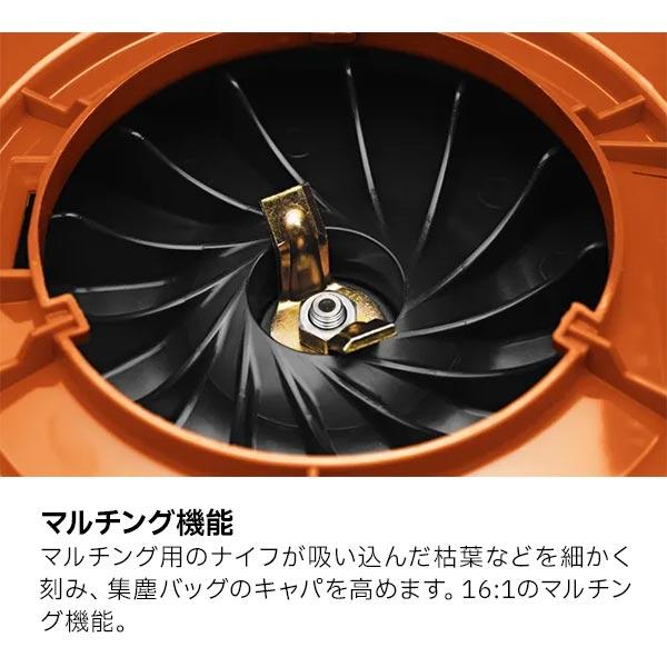 ハスクバーナ ブロワー 125BVx バキュームキット付 952715645 ハスクバーナ ブロワー 125BVx バキュームキット付 952715645