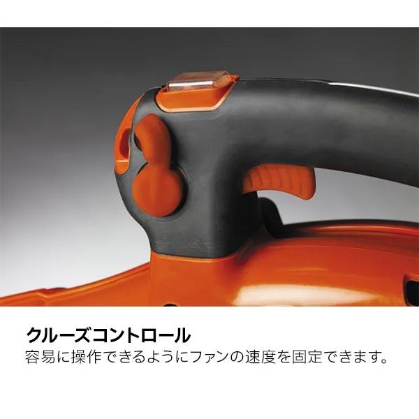 ハスクバーナ ブロワー 125BVx バキュームキット付 952715645 ハスクバーナ ブロワー 125BVx バキュームキット付 952715645