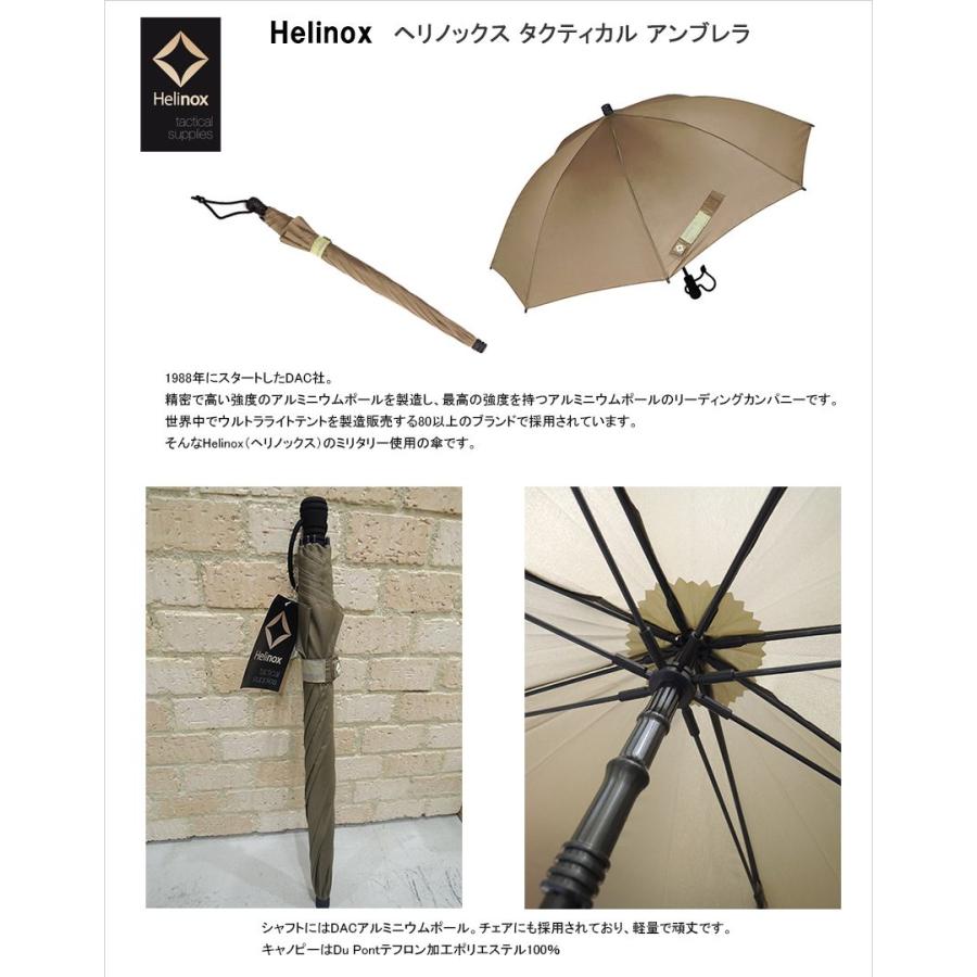 安い購入 ヘリノックス タクティカル アンブレラ ヘリノックス Helinox プレミア商品
