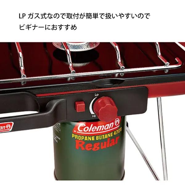 Coleman（コールマン） パワーハウス LP ツーバーナーストーブ2