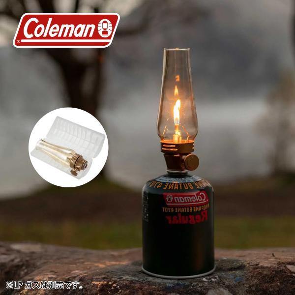 Coleman（コールマン） ルミエールランタン 205588 ガスランタン
