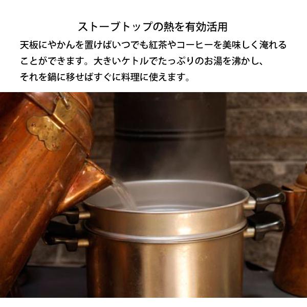 FIRESIDE（ファイヤーサイド） グランマーコッパーケトル 大 28349