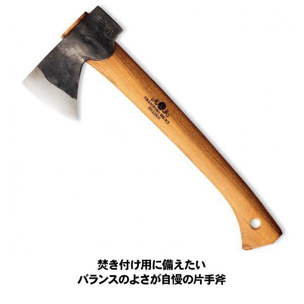 グレンスフォシュブルーク ワイルドライフ 415 キャンプ 薪割り 斧