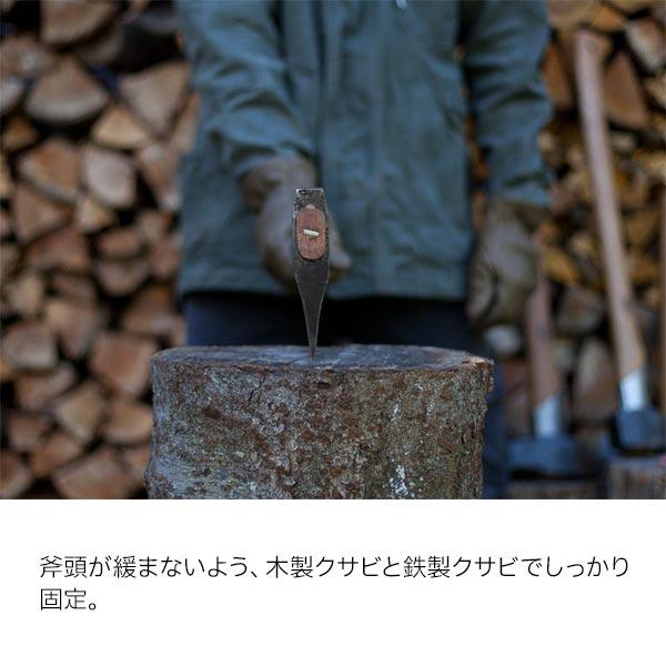グレンスフォシュブルーク ウッドチョッパー 439 キャンプ 薪割り