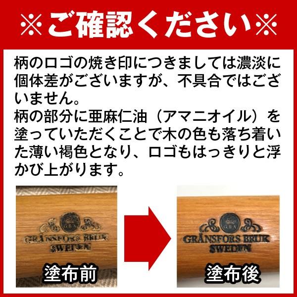 グレンスフォシュブルーク 大型薪割り 中大径木用 ラージ薪割り 442 スプリッティングアックス 薪割り 斧 グレンスフォシュブルークス グレンスフォシュ｜mitsuyoshi｜02