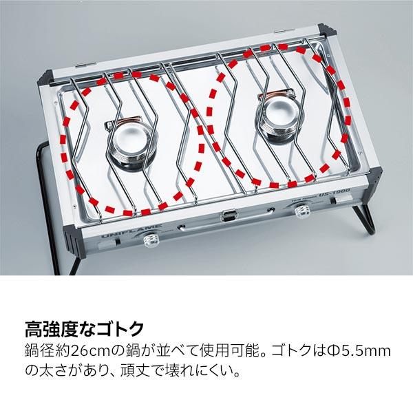 UNIFLAME ユニフレーム ツインバーナー US-1900 610305 UNIFLAME ユニフレーム ツインバーナー US-1900 610305