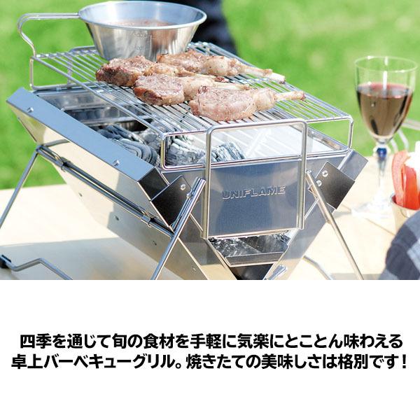 ユニセラ TG-III ユニフレーム UNIFLAME 615010 BBQコンロ アウトドア 卓上グリル キャンプ バーベキューコンロ BBQ  焼き肉 グリル バーベキュー 燕三条