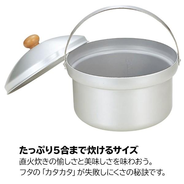 ユニフレーム　fan ライスクッカー　大型　セット UNIFLAME（ユニフレーム） クッカー fanライスクッカーDX キャンプ