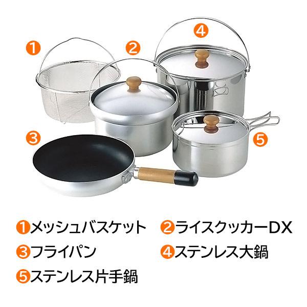 ユニフレーム クッカー fan5 DX 660232 アウトドア クッカーセット 