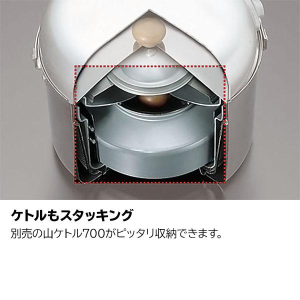 UNIFLAME（ユニフレーム） クッカー fan5 duo 660256 アウトドア