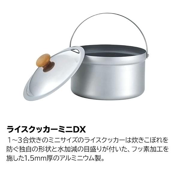 UNIFLAME（ユニフレーム） クッカー fan5 duo 660256 アウトドア