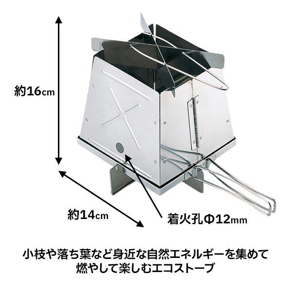 ユニフレーム ネイチャーストーブ 683033 アウトドア ウッドストーブ キャンプ ストーブ 焚火台 落ち葉 松ぼっくり 燕三条 | UNIFLAME | 01