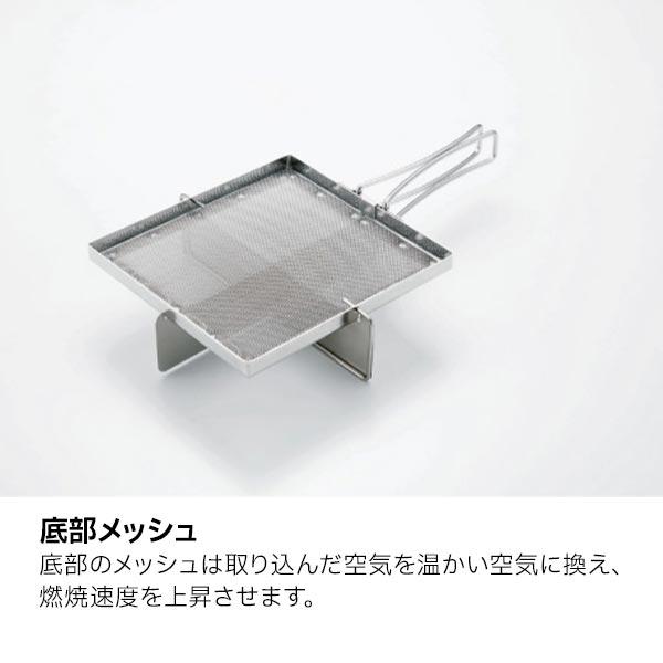 ユニフレーム ネイチャーストーブ 683033 アウトドア ウッドストーブ キャンプ ストーブ 焚火台 落ち葉 松ぼっくり 燕三条 | UNIFLAME | 04