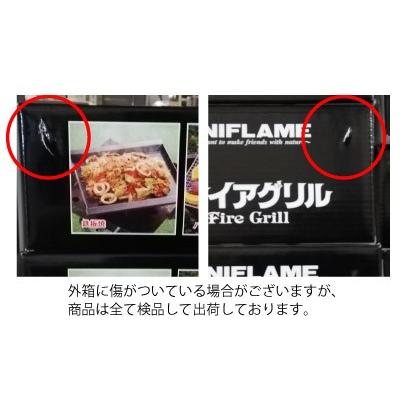 UNIFLAME ユニフレーム ファイアグリル 683040 焚き火台