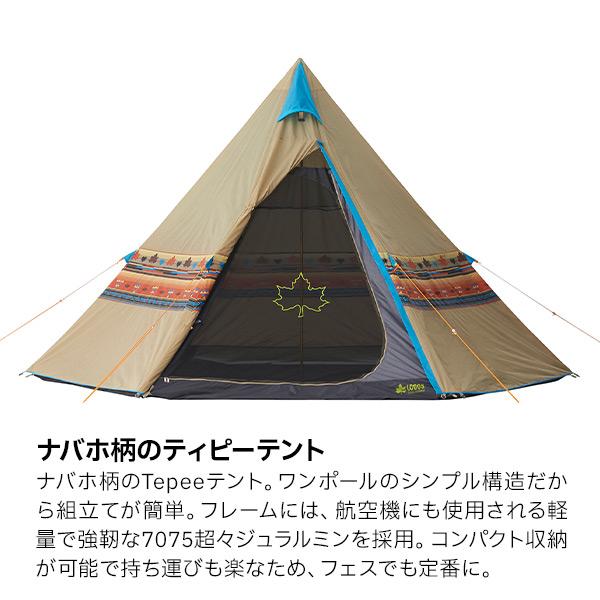 LOGOS ロゴス テント ナバホ Tepee 400 キャンプ ワンポール LOGOS ロゴス テント ナバホ Tepee 400 キャンプ ワンポール