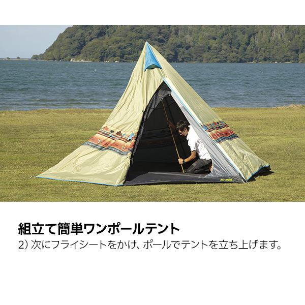 LOGOS ロゴス テント ナバホ Tepee 400 キャンプ ワンポール LOGOS ロゴス テント ナバホ Tepee 400 キャンプ ワンポール