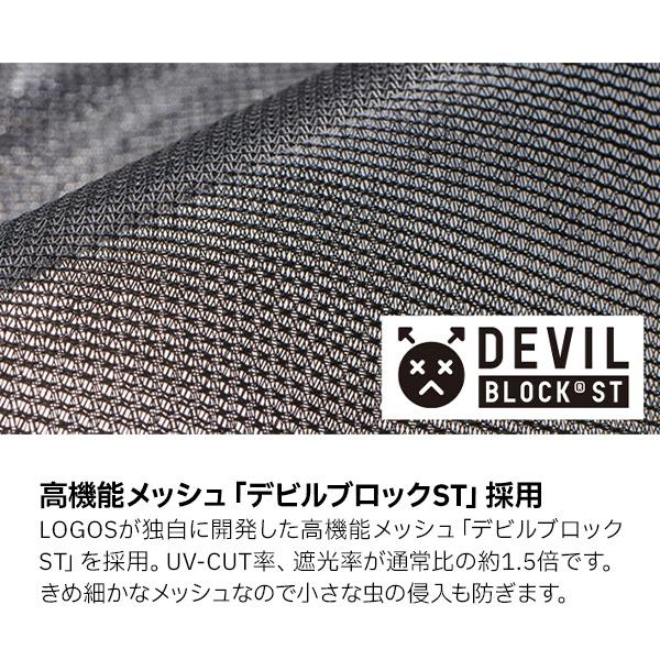 LOGOS ロゴス テント ナバホ Tepee 400 キャンプ ワンポール LOGOS ロゴス テント ナバホ Tepee 400 キャンプ ワンポール