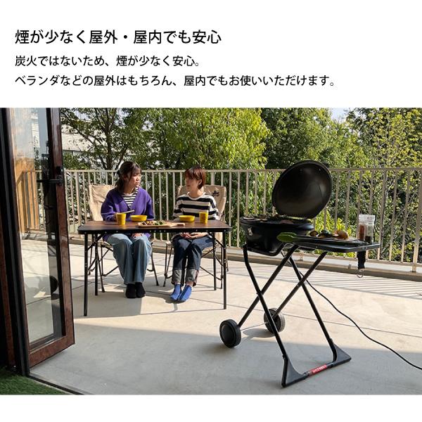 LOGOS（ロゴス） 野電 エレキャン・エレグリルCHEF キャンプ BBQ 電気