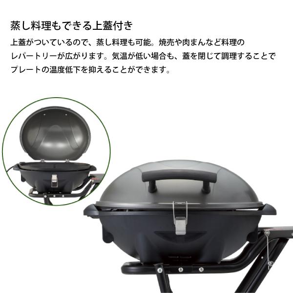 LOGOS（ロゴス） 野電 エレキャン・エレグリルCHEF キャンプ BBQ 電気