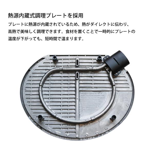 LOGOS（ロゴス） 野電 エレキャン・エレグリルCHEF キャンプ BBQ 電気